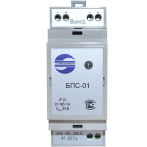 Блок питания стабилизированный одноканальный БПС1