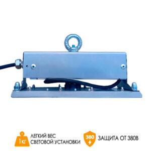 Светильник промышленный ТСП-ДСП030 IP65 Мираж 25Вт подвес